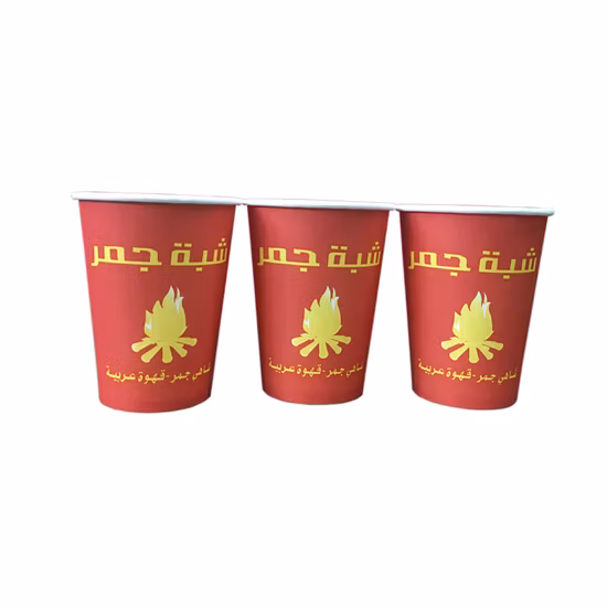 2.5-16oz 단 하나 벽 처분할 수 있는 커피 종이컵 뜨거운 판매 제품